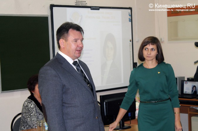 Лауреата конкурса «Учитель года России 2016» чествовали в Кинешме фото 2
