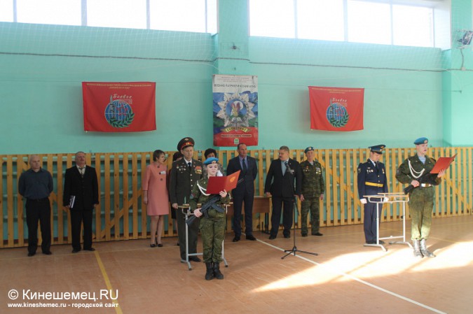 Кинешемские школьники присягнули на верность Родине фото 13