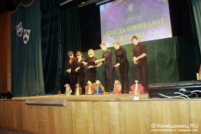 Свой юбилей отметил Народный театр кукол «Пилигрим» фото 34