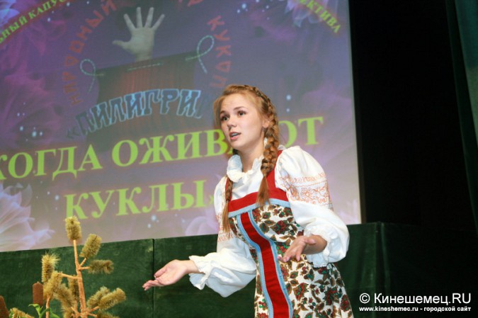 Свой юбилей отметил Народный театр кукол «Пилигрим» фото 23