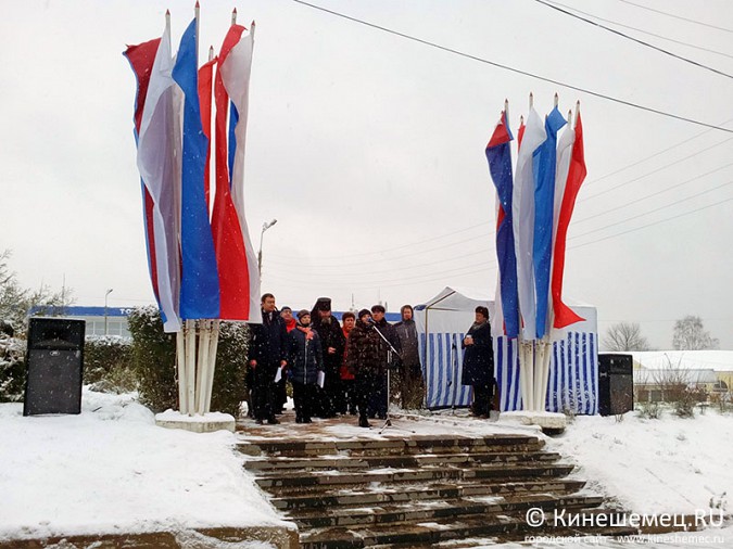 Кинешма отметила День народного единства фото 6