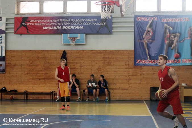 Баскетбольный турнир среди мужчин прошёл в минувшие выходные фото 44