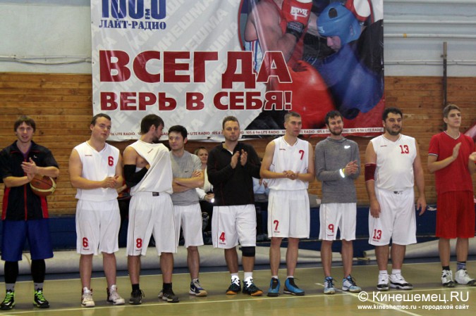 Баскетбольный турнир среди мужчин прошёл в минувшие выходные фото 5