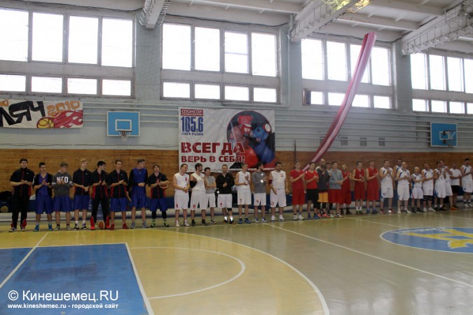 Баскетбольный турнир среди мужчин прошёл в минувшие выходные фото 4