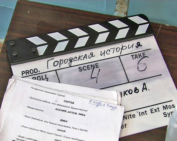 В Кинешме открывается киностудия фото 2