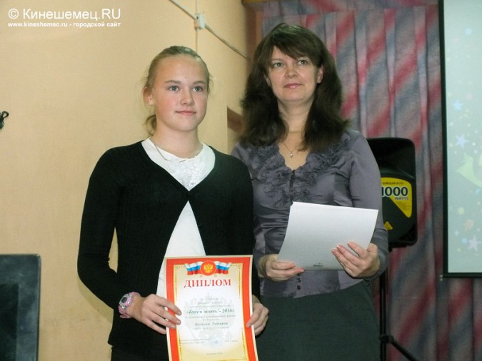 Фестиваль-конкурс «Будем жить — 2016» прошёл в Кинешме фото 19