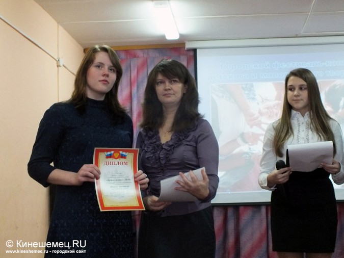 Фестиваль-конкурс «Будем жить — 2016» прошёл в Кинешме фото 18