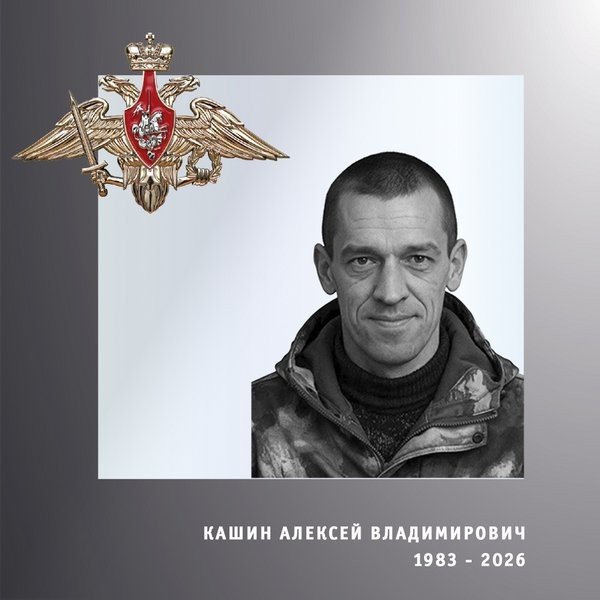 В зоне СВО погибли трое военнослужащих из Ивановской области фото 3