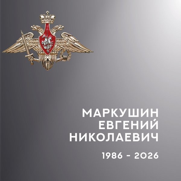 В зоне СВО погибли четверо военнослужащих из Ивановской области фото 5