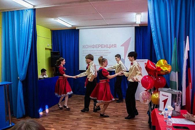 В Кинешме прошла конференция местного отделения «Движения Первых» фото 5