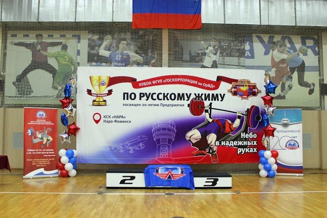 Кинешемец — победитель Чемпионата России по русскому жиму фото 2