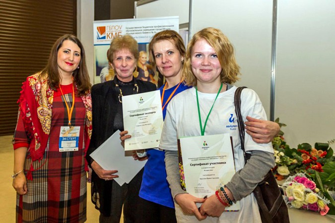 Чемпионат профессионального мастерства прошёл на ВДНХ фото 26