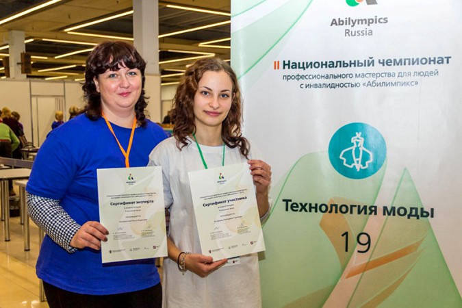 Чемпионат профессионального мастерства прошёл на ВДНХ фото 8