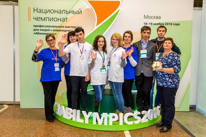 Чемпионат профессионального мастерства прошёл на ВДНХ фото 22