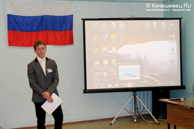 Даниил Зацаринин обладатель номинации «Кинешма - 2030»