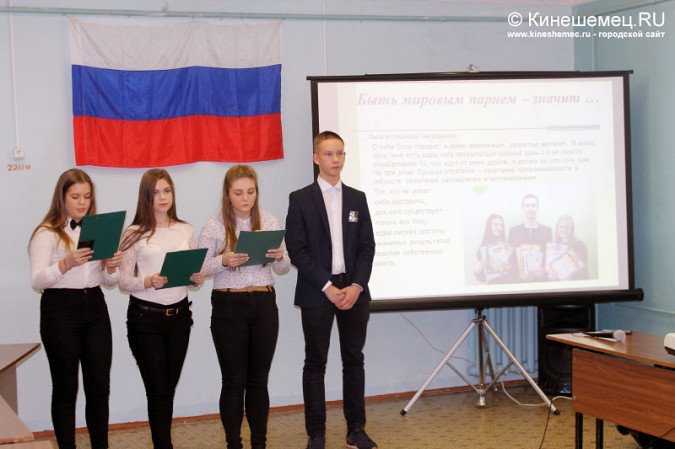 «Мировой парень» Егор Морев и его группа поддержки