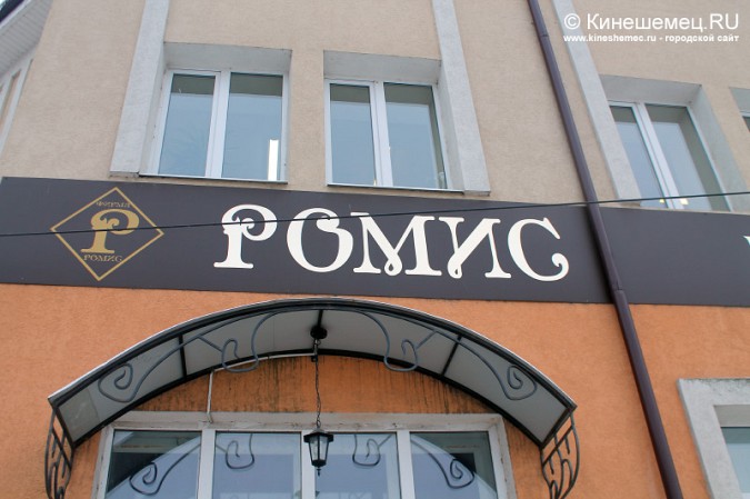 В Кинешме согласовано 6 информационных вывесок фото 6