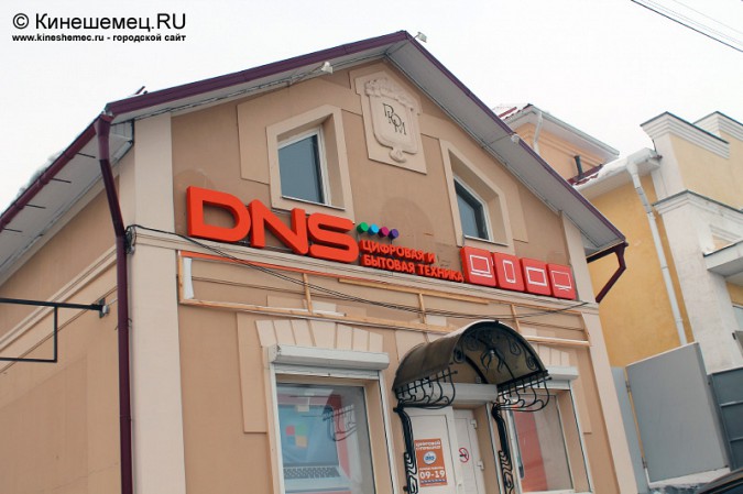 В Кинешме согласовано 6 информационных вывесок фото 3