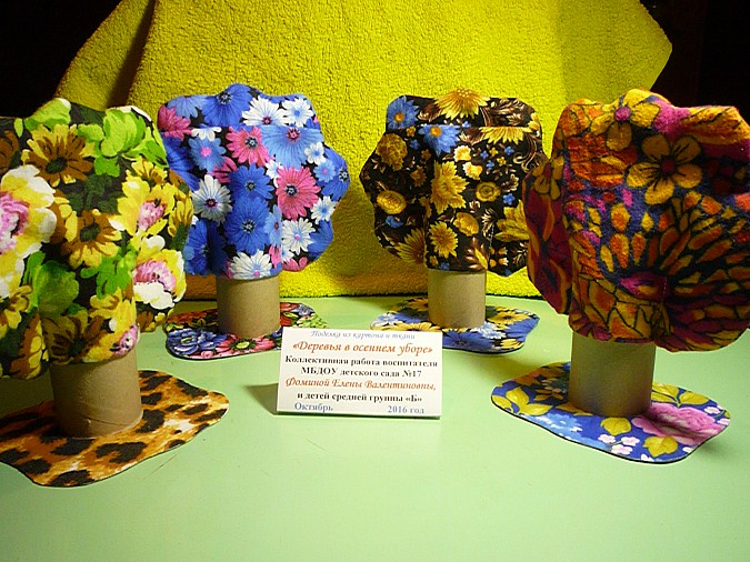 Дошколят знакомят с книгой фото 3