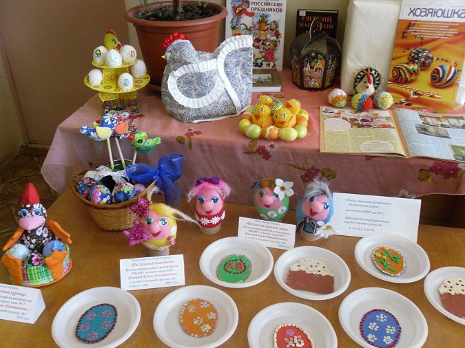 Дошколят знакомят с книгой фото 6