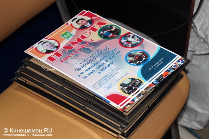 Межрегиональный турнир по боксу прошёл в Кинешме фото 33