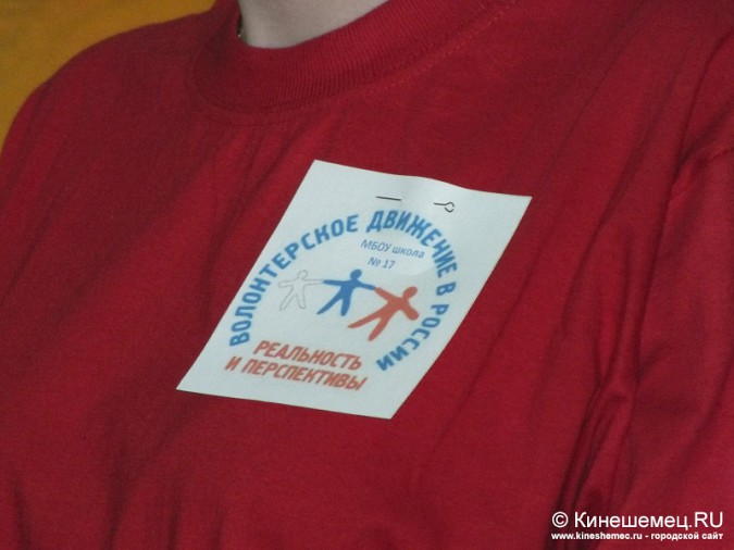 В Кинешме отметили День волонтёра фото 6