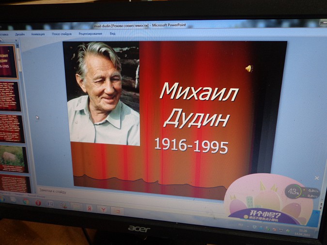 Прекрасен мир и вечен человек фото 3