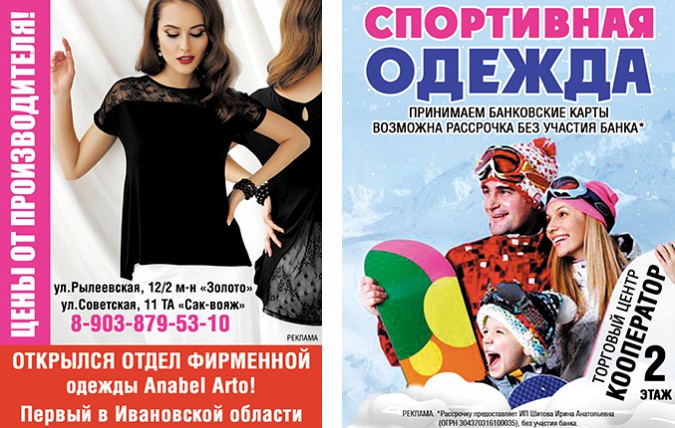 Стартует конкурс лучшей фотографии на тему «Зимние забавы»! фото 5