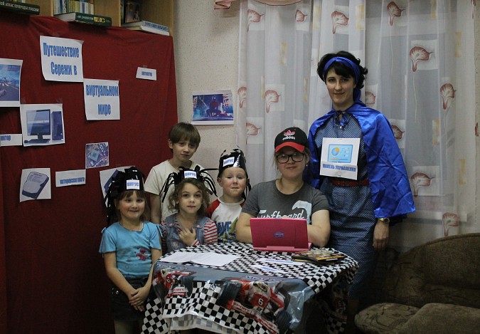 Мир реальный и мир виртуальный фото 5