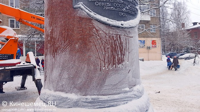 В Кинешме осквернили памятник маршалу Василевскому фото 4
