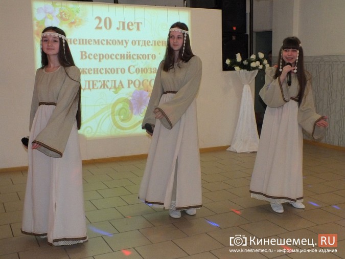 Городскому Совету женщин исполнилось 20 лет фото 8