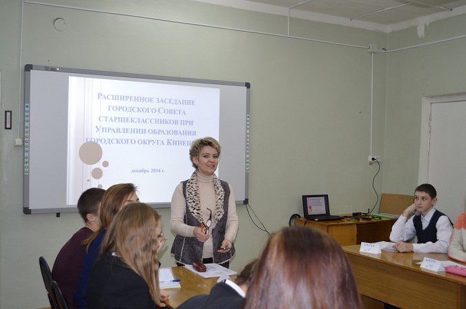 Старшеклассники обсудили нюансы Всероссийской олимпиады школьника фото 2