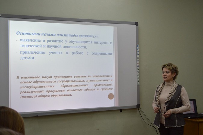 Старшеклассники обсудили нюансы Всероссийской олимпиады школьника фото 3