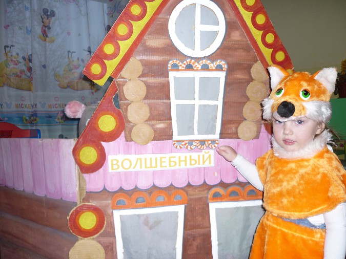 Сказочный мир для малышей фото 3