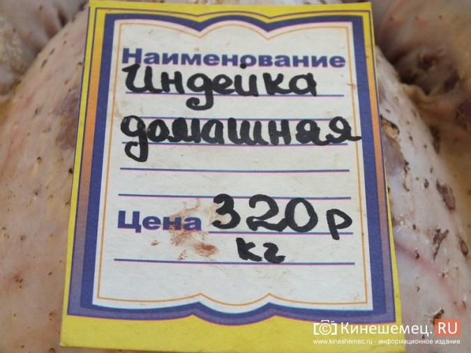Кинешемцы завершают новогодние закупки фото 5