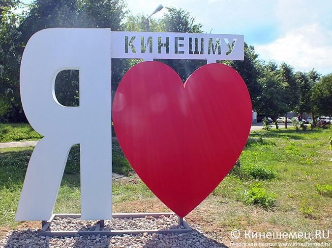 Июнь 2016: Водно-моторный спорт вернулся в Кинешму фото 14
