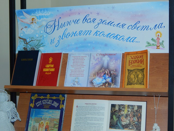 «Нынче вся земля светла, и звенят колокола» фото 5