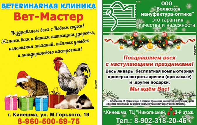 Подведены итоги фотоконкурса «Зимние забавы»! фото 4