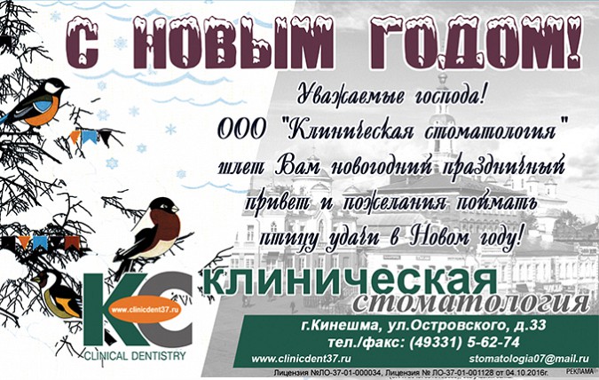 Подведены итоги фотоконкурса «Зимние забавы»! фото 3