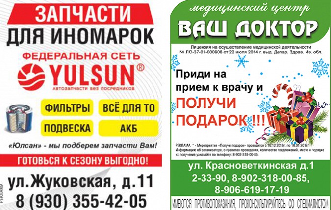 Подведены итоги фотоконкурса «Зимние забавы»! фото 5