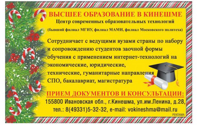 Подведены итоги фотоконкурса «Зимние забавы»! фото 7