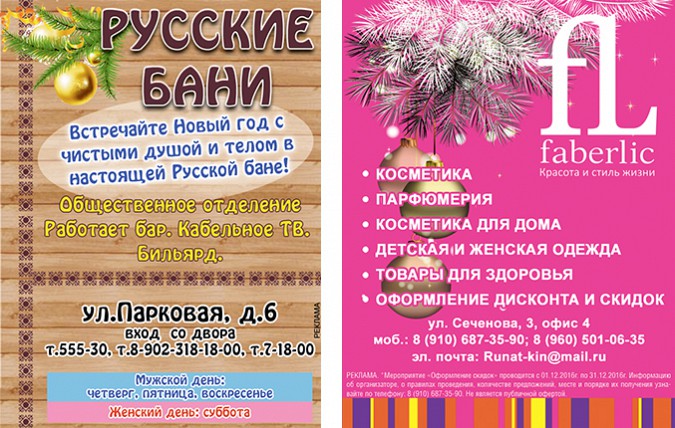 Подведены итоги фотоконкурса «Зимние забавы»! фото 6