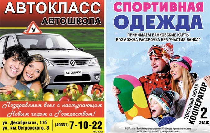 Подведены итоги фотоконкурса «Зимние забавы»! фото 2