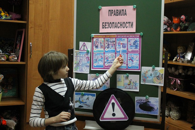 Прогулка «По дороге безопасности» фото 3