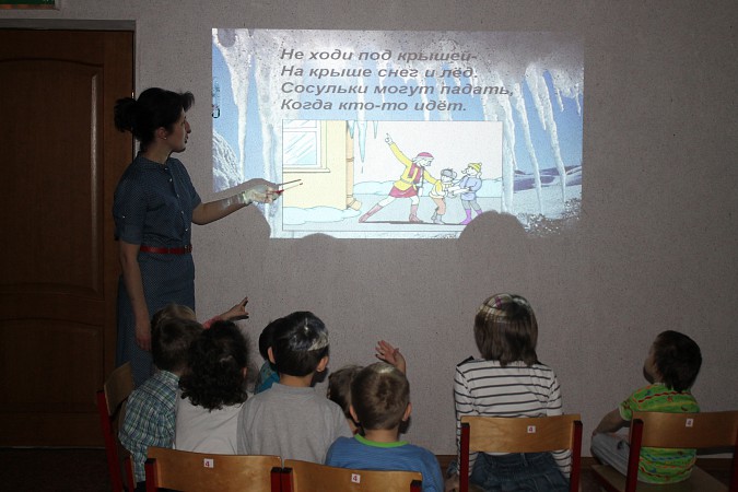 Прогулка «По дороге безопасности» фото 4