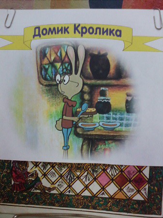 Дети играли с Винни-Пухом фото 12