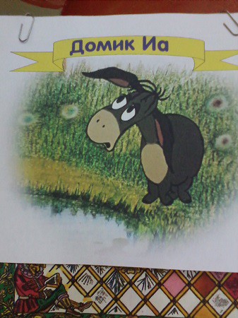 Дети играли с Винни-Пухом фото 9