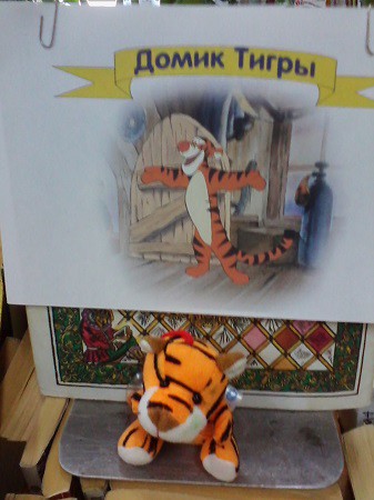 Дети играли с Винни-Пухом фото 14