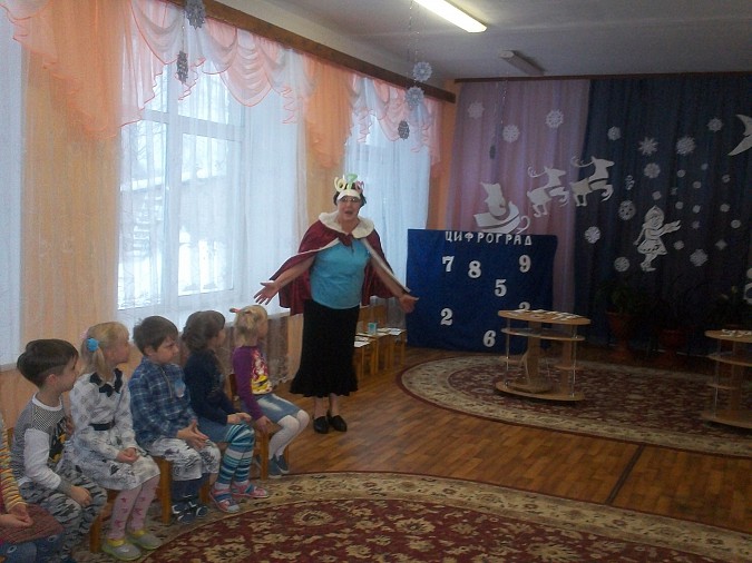 Праздники математики фото 6