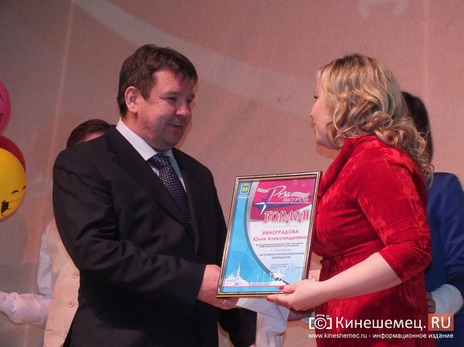 В Кинешме чествовали талантливую молодёжь фото 2